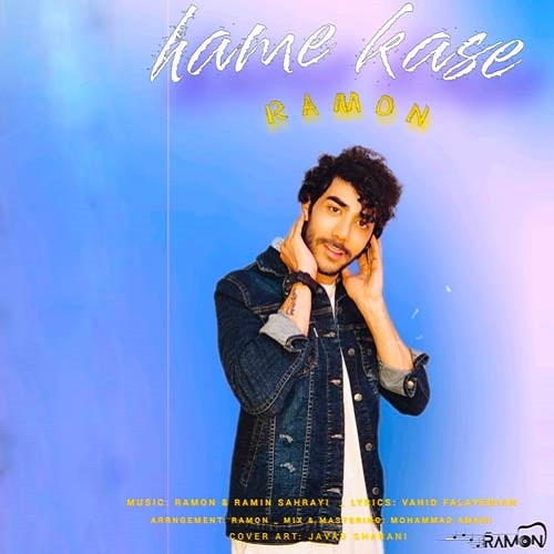 دانلود آهنگ همه کس دانلود آهنگ همه کس